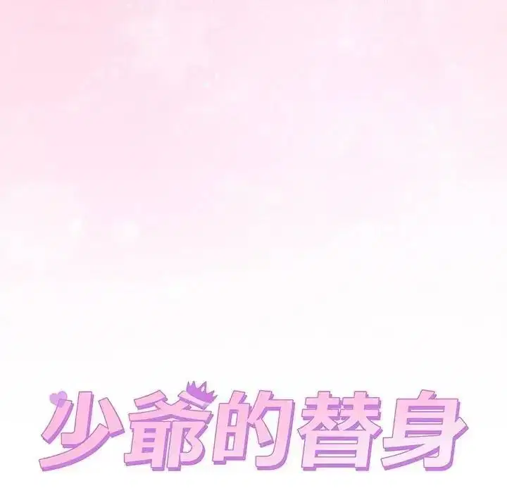 第140話