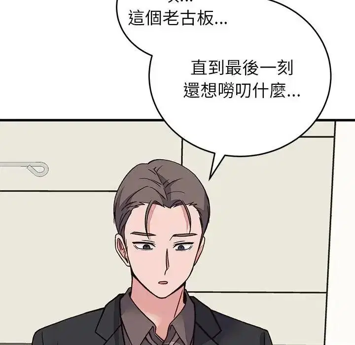 第140話
