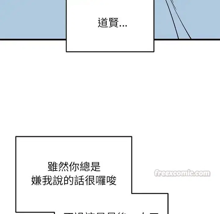 第140話