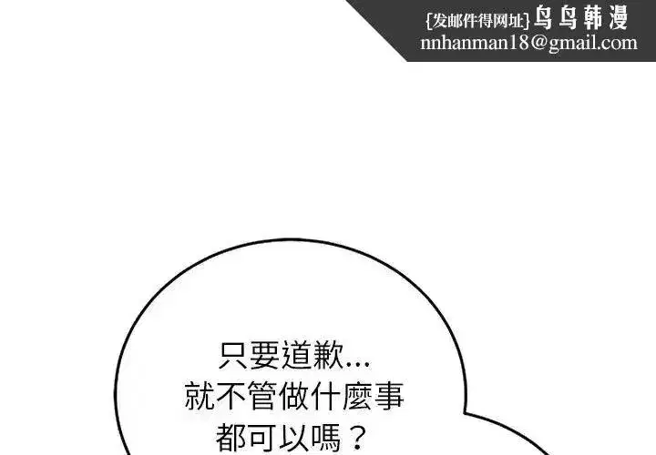 第141話