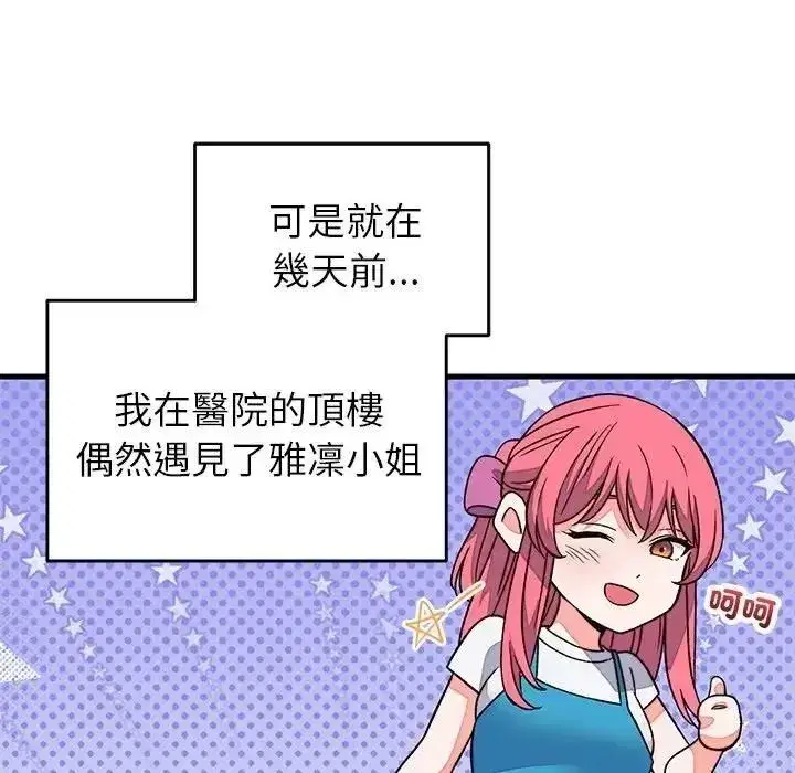 第141話