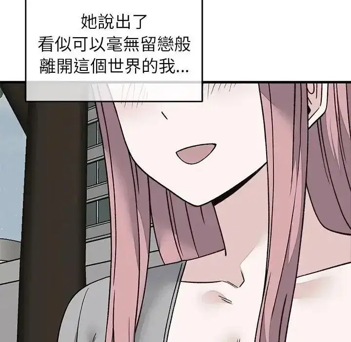 第141話