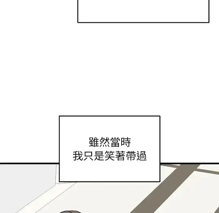 第141話