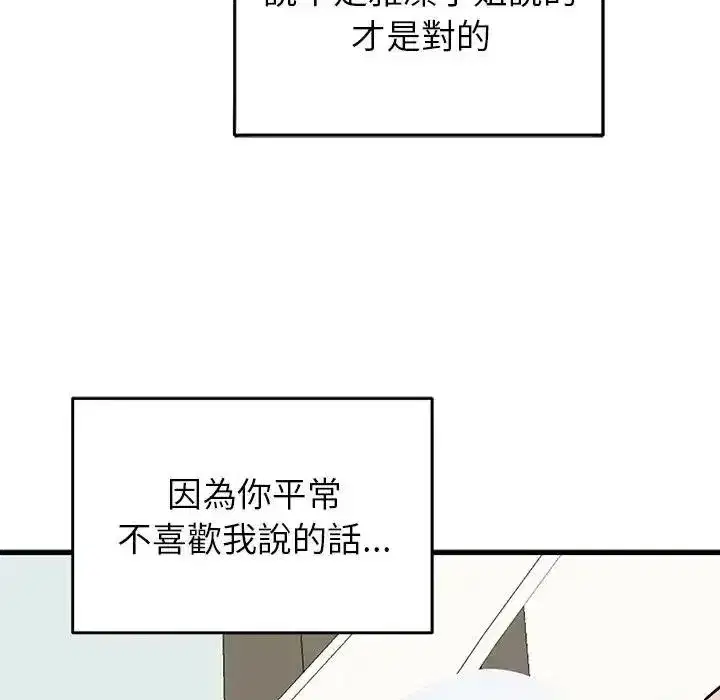 第141話