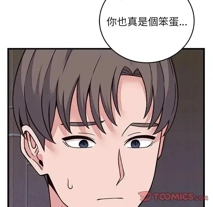 第141話