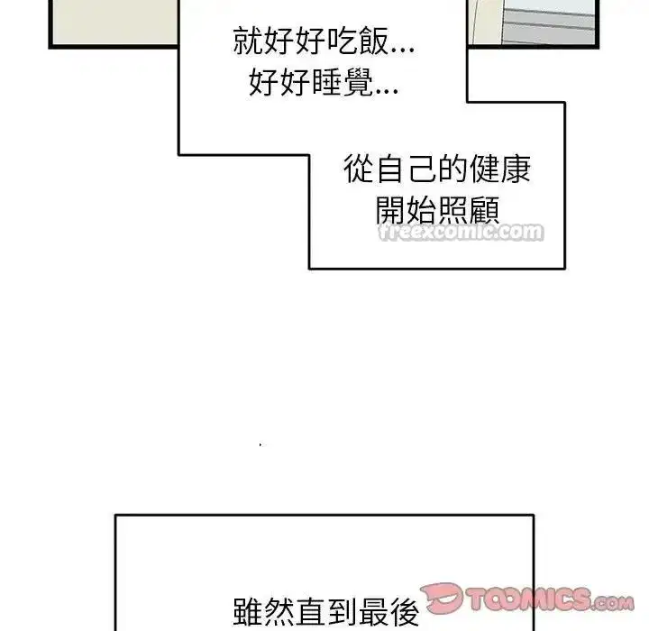 第141話
