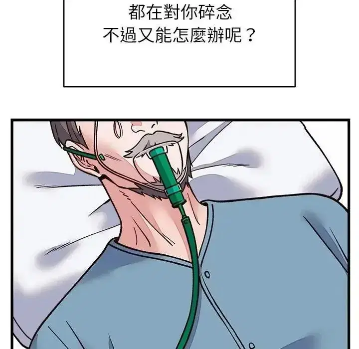 第141話
