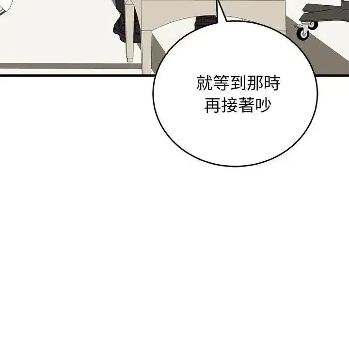第141話
