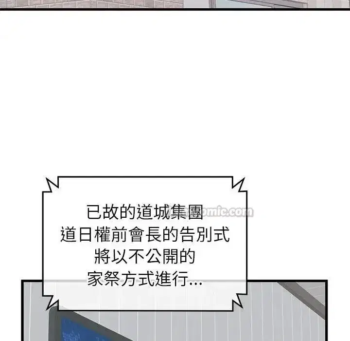 第141話