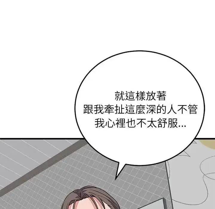 第141話