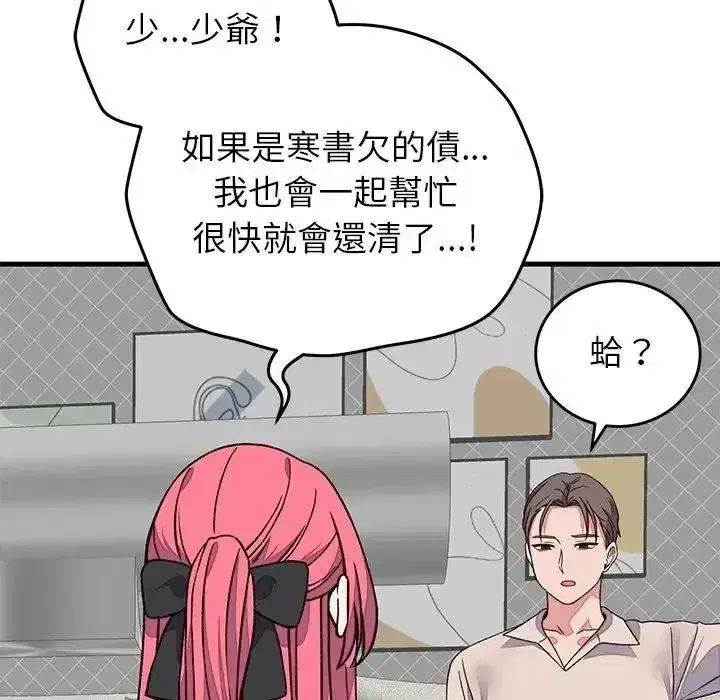 第141話
