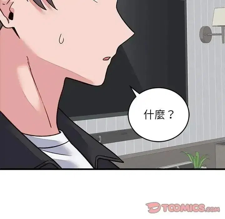 第141話
