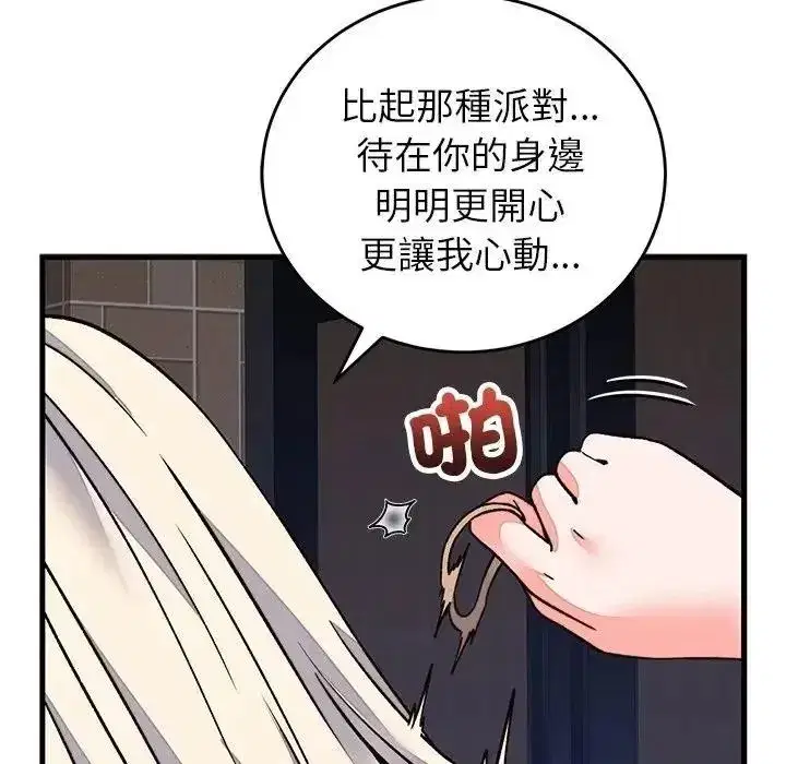 第141話