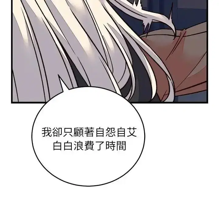 第141話