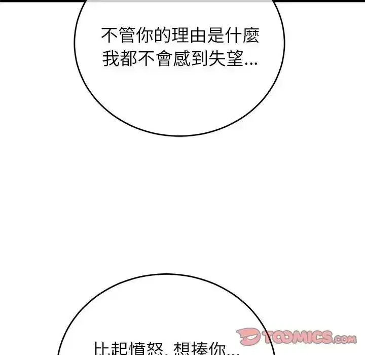 第141話