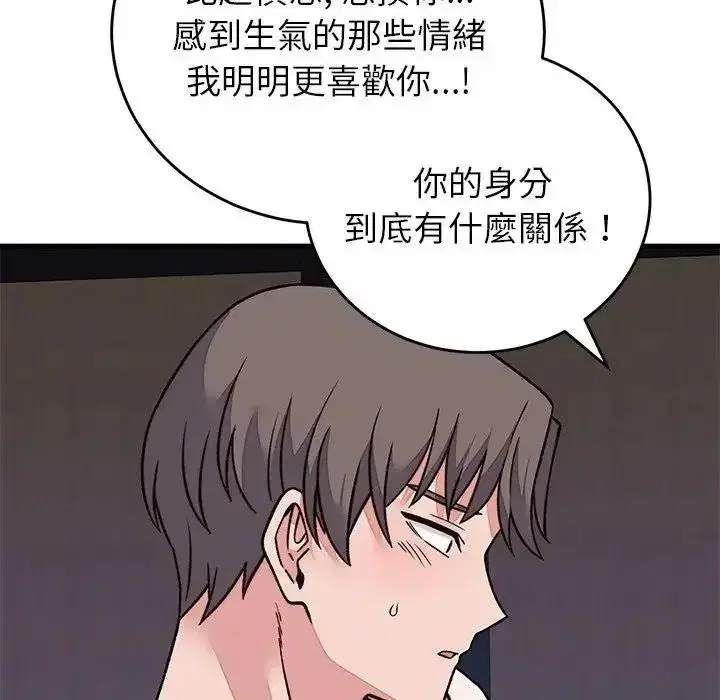 第141話