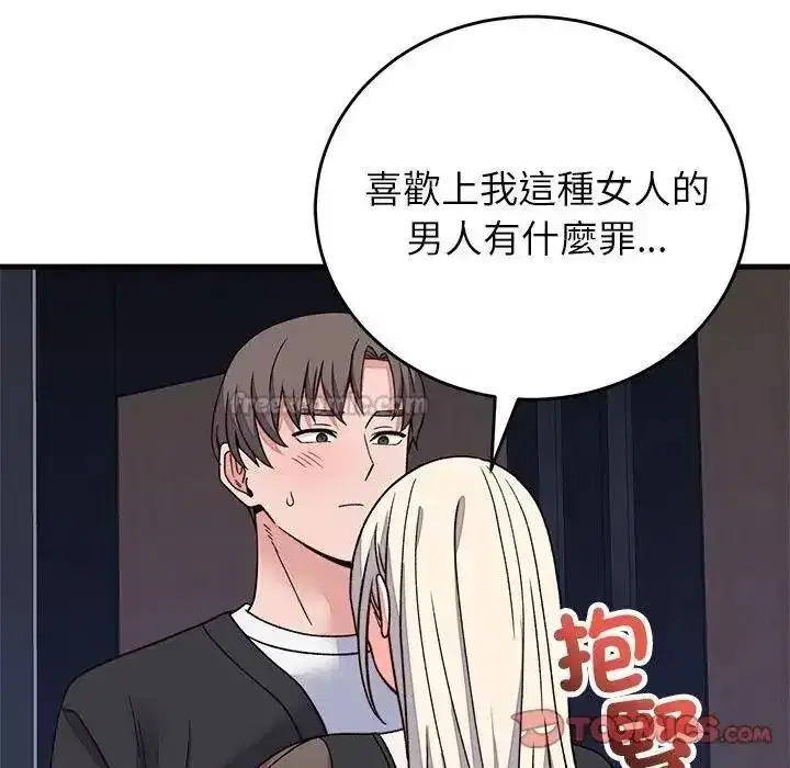 第141話