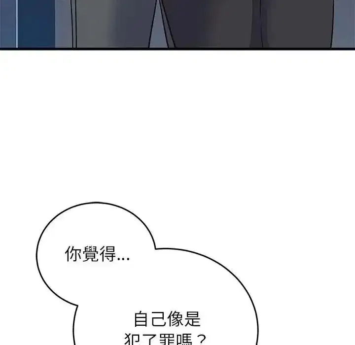 第141話