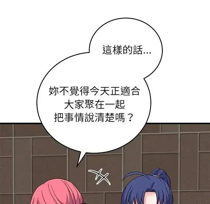 第141話