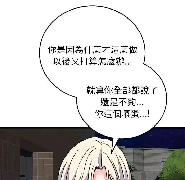 第141話