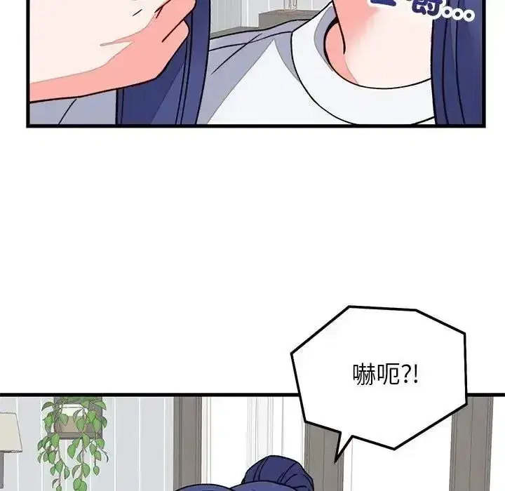第141話