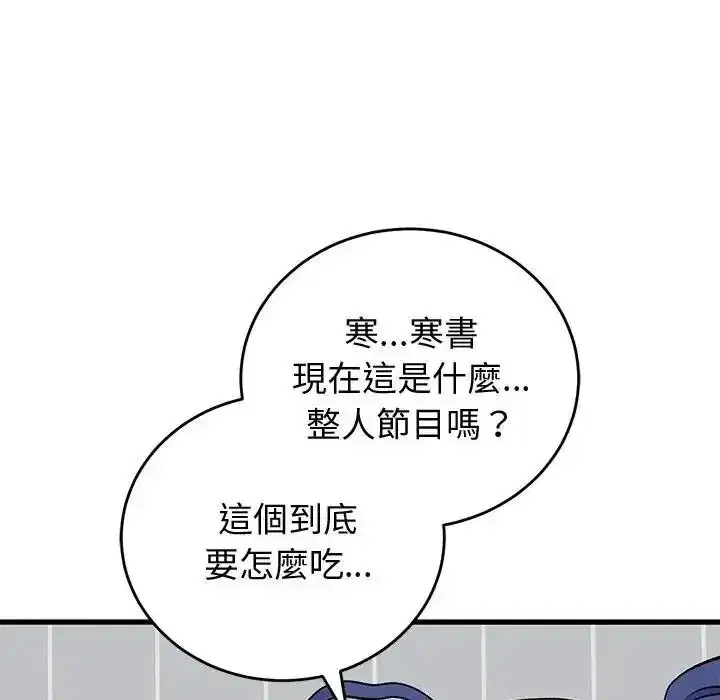 第141話