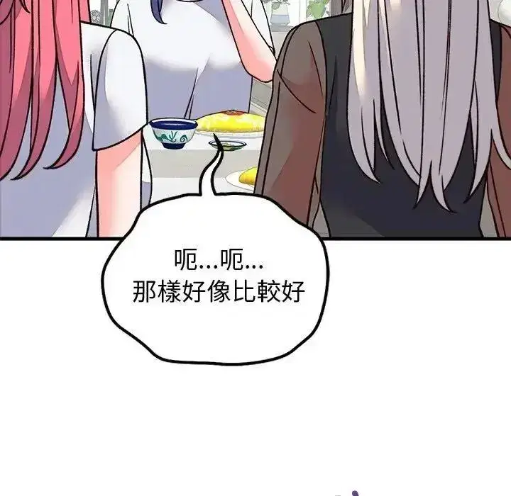 第141話