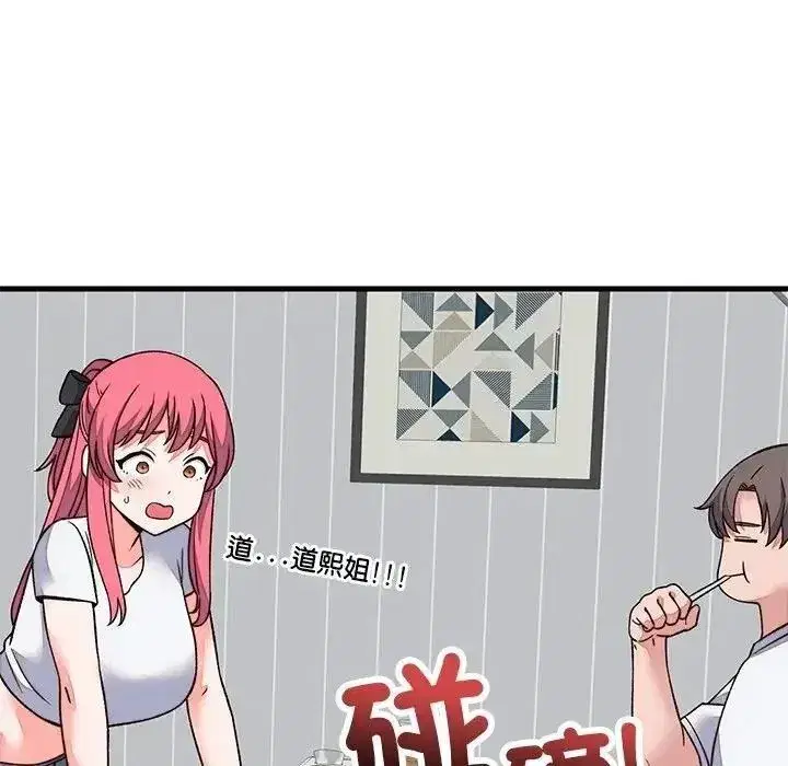 第141話