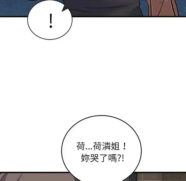 第141話