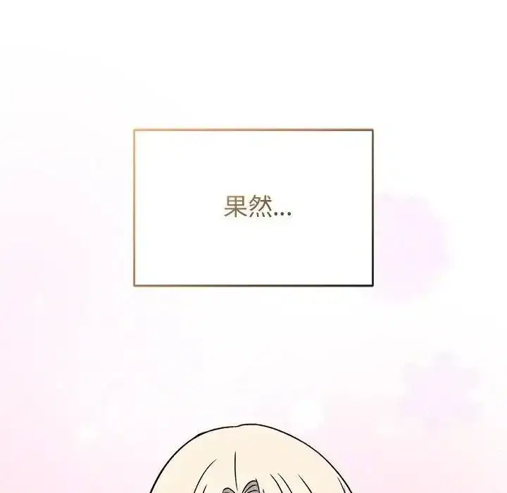 第141話