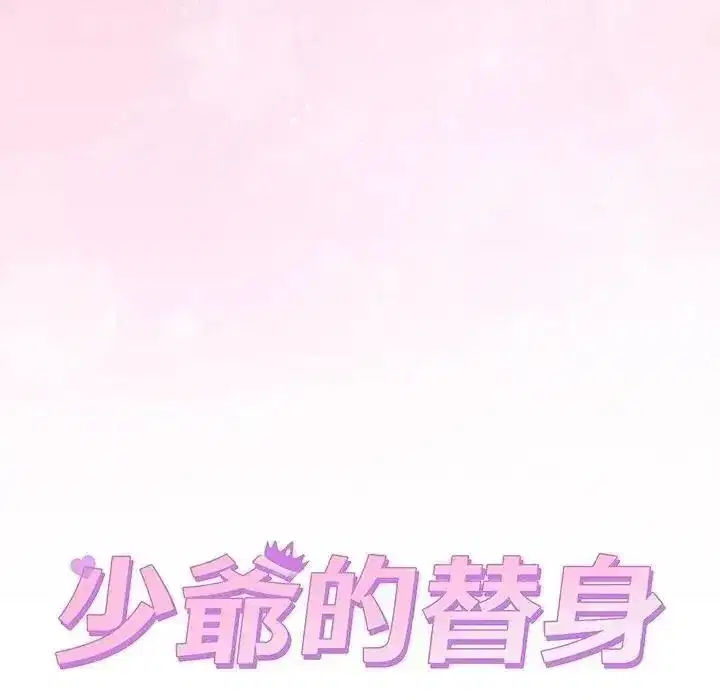 第141話