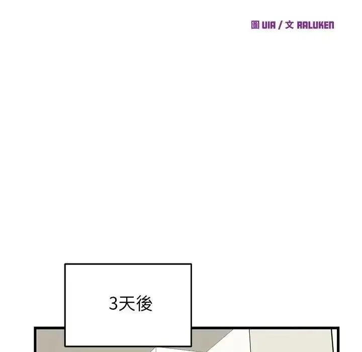 第141話