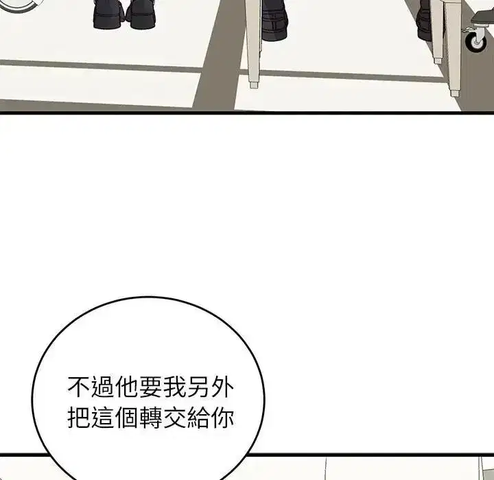 第141話
