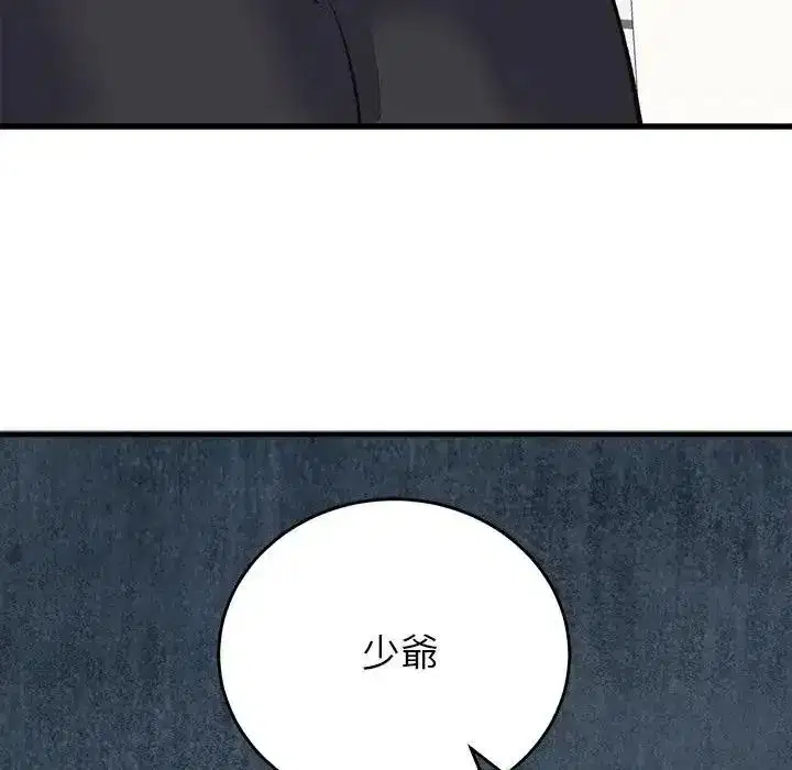 第141話