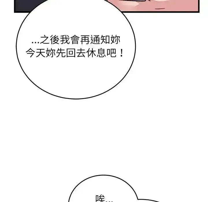 第141話