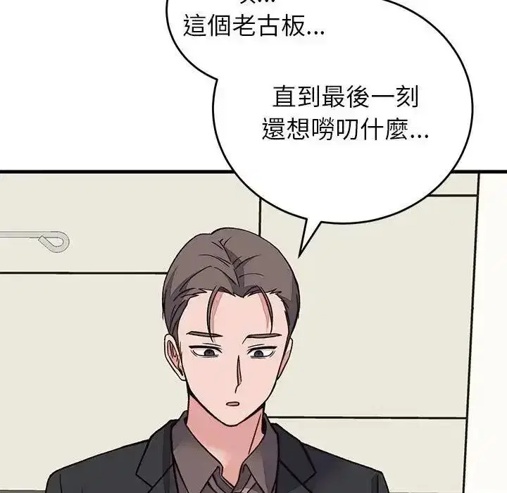 第141話