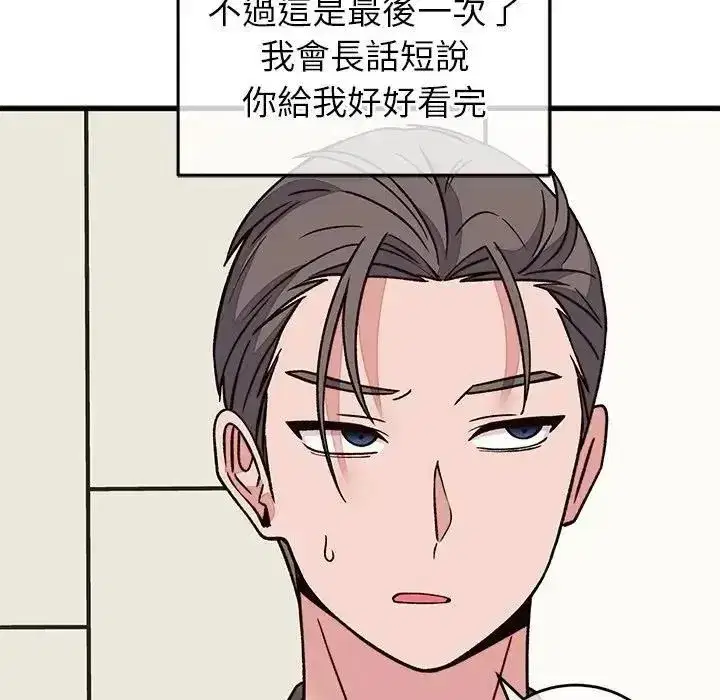 第141話