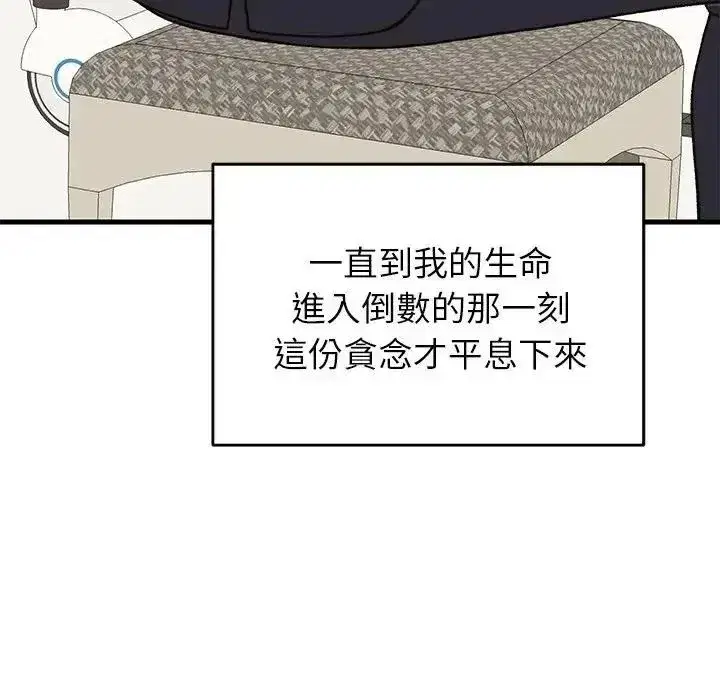 第141話