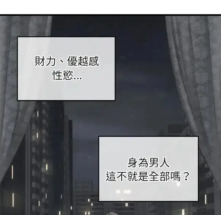 第141話