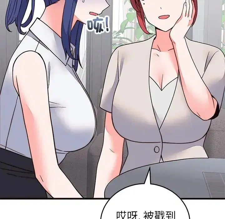 第142話