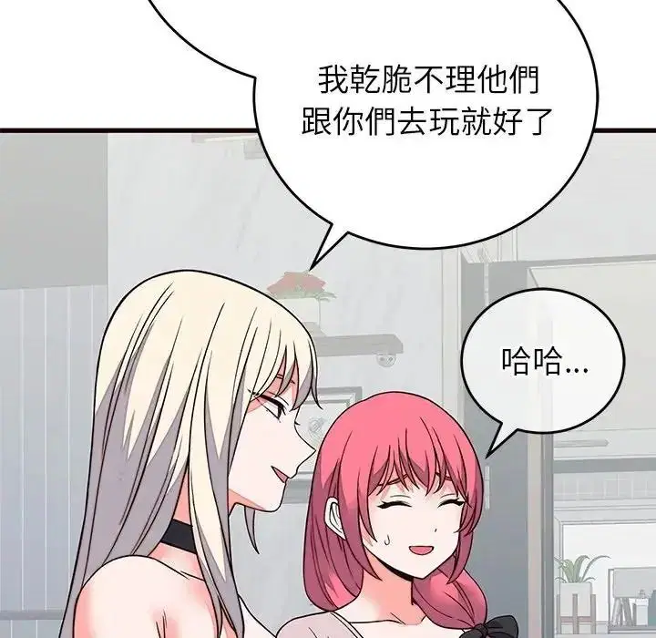 第142話