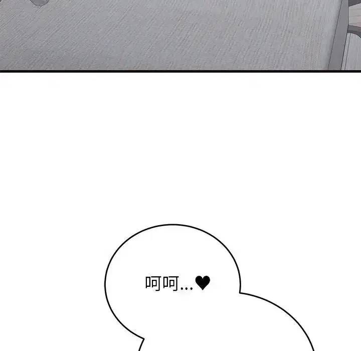 第142話