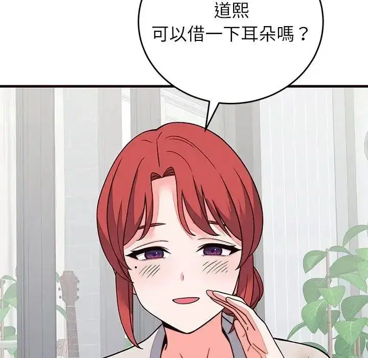 第142話