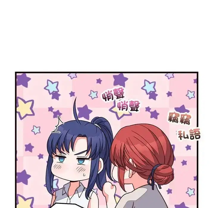 第142話