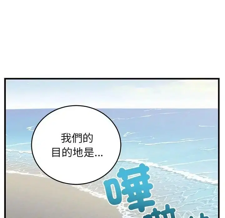 第142話