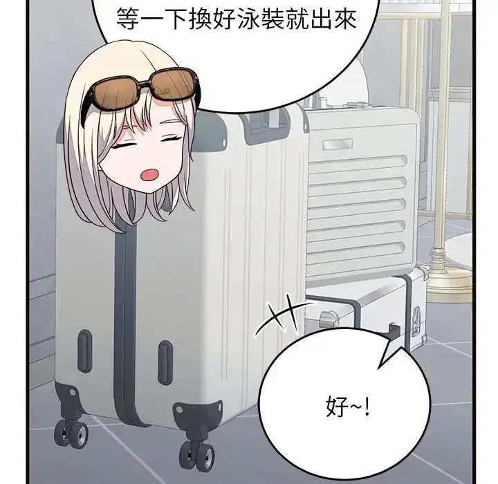 第142話