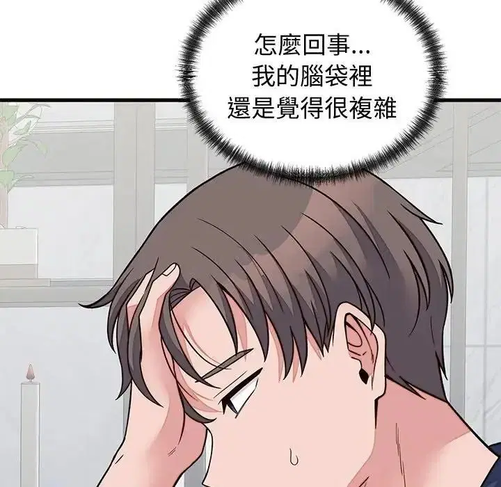 第142話