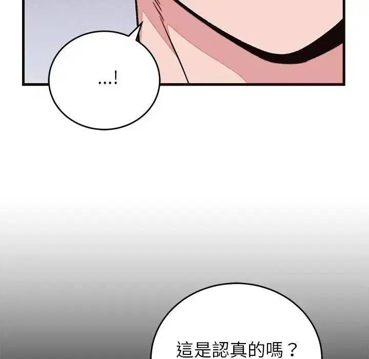 第142話