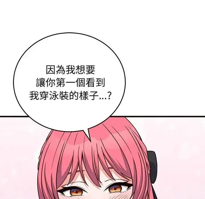 第142話