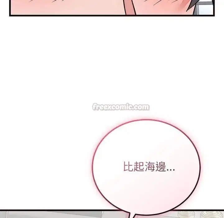 第142話
